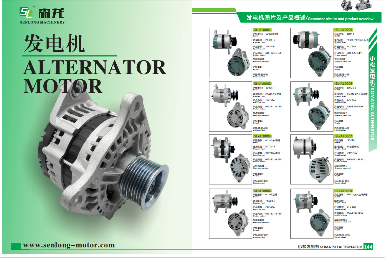 Starter motor 10T 12V Delco 8200939,29MT Starter motor Delco 8200939